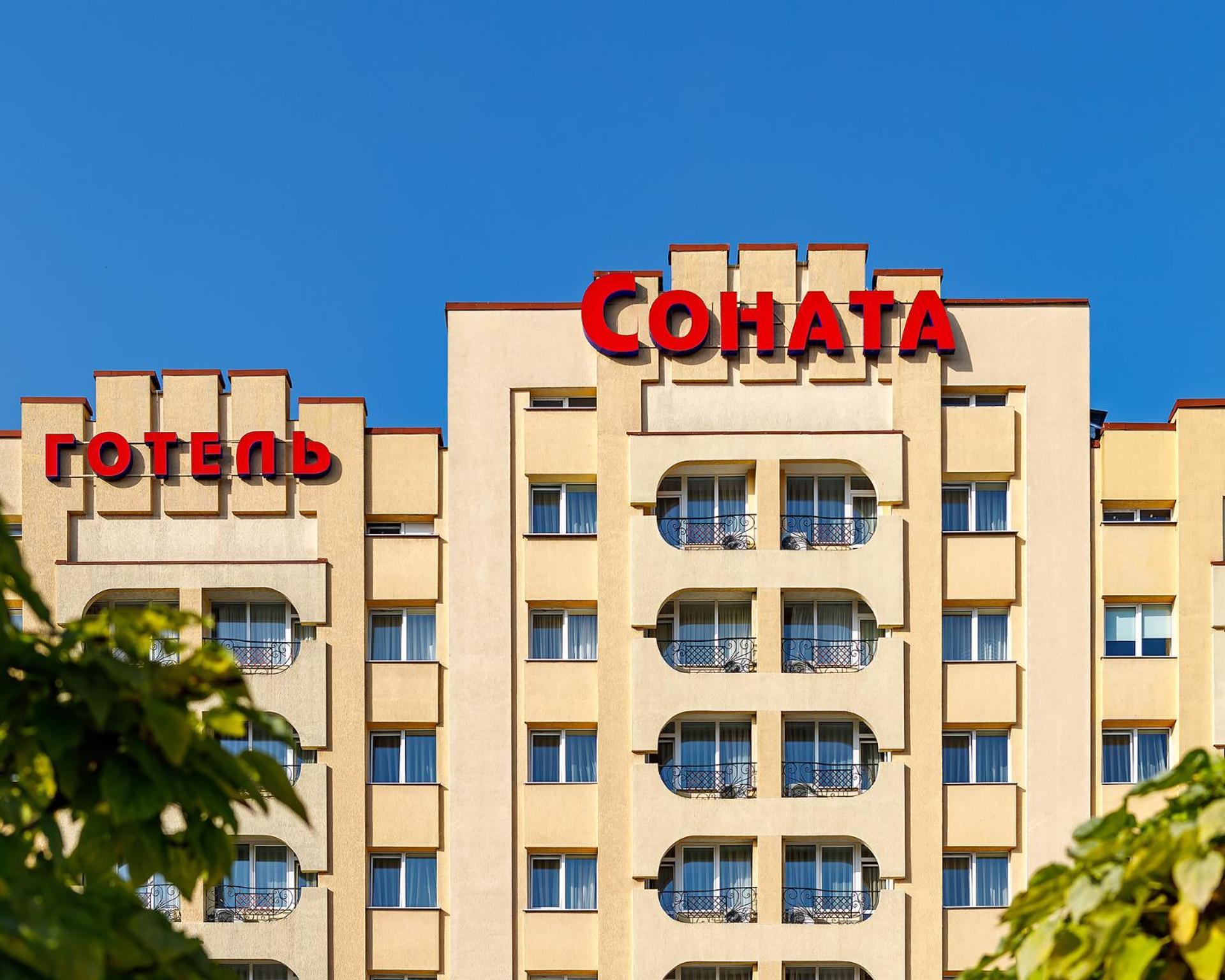 Sonata Hotel & Restaurant "Готель Соната" Lviv Ngoại thất bức ảnh