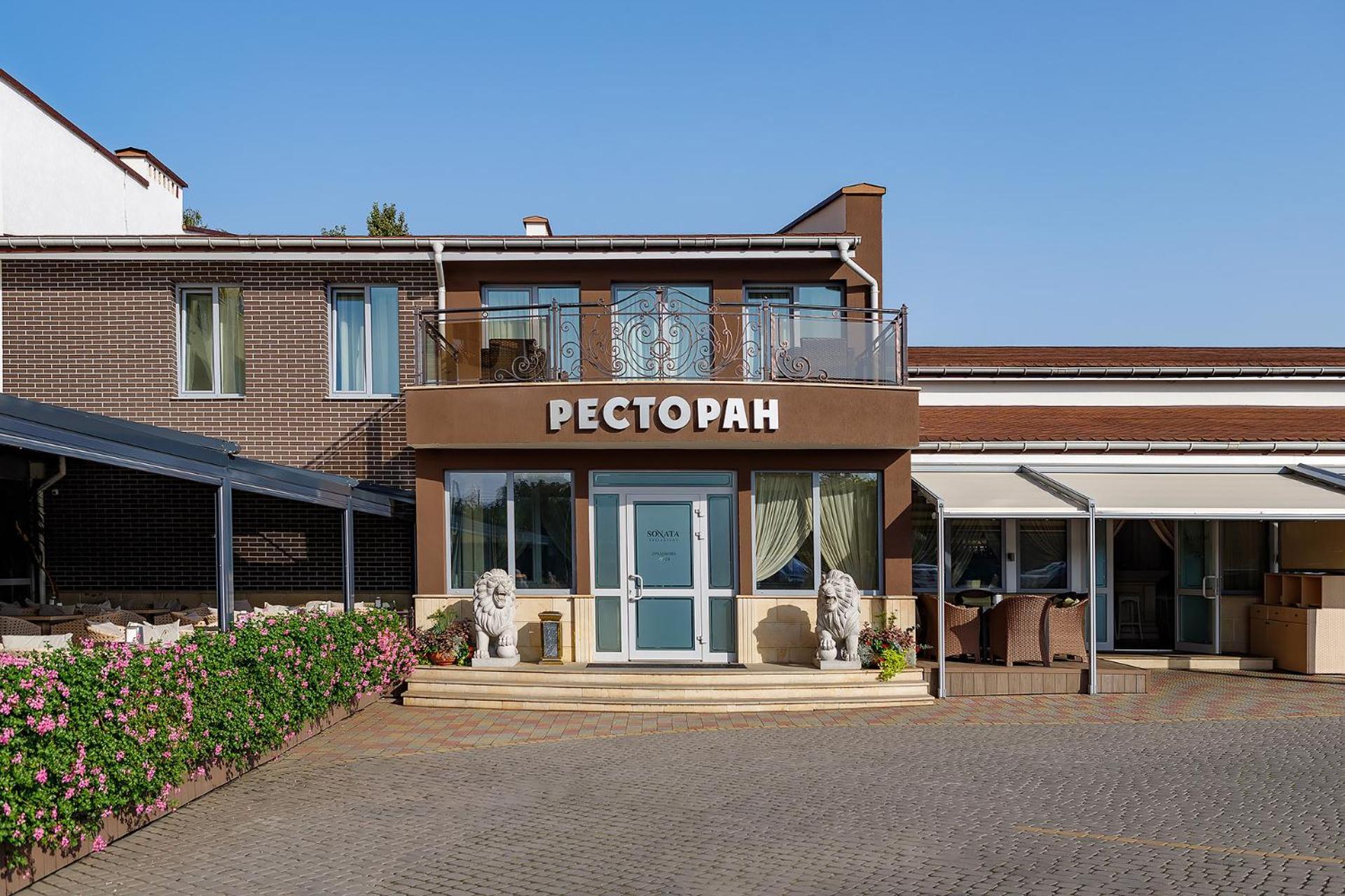 Sonata Hotel & Restaurant "Готель Соната" Lviv Ngoại thất bức ảnh